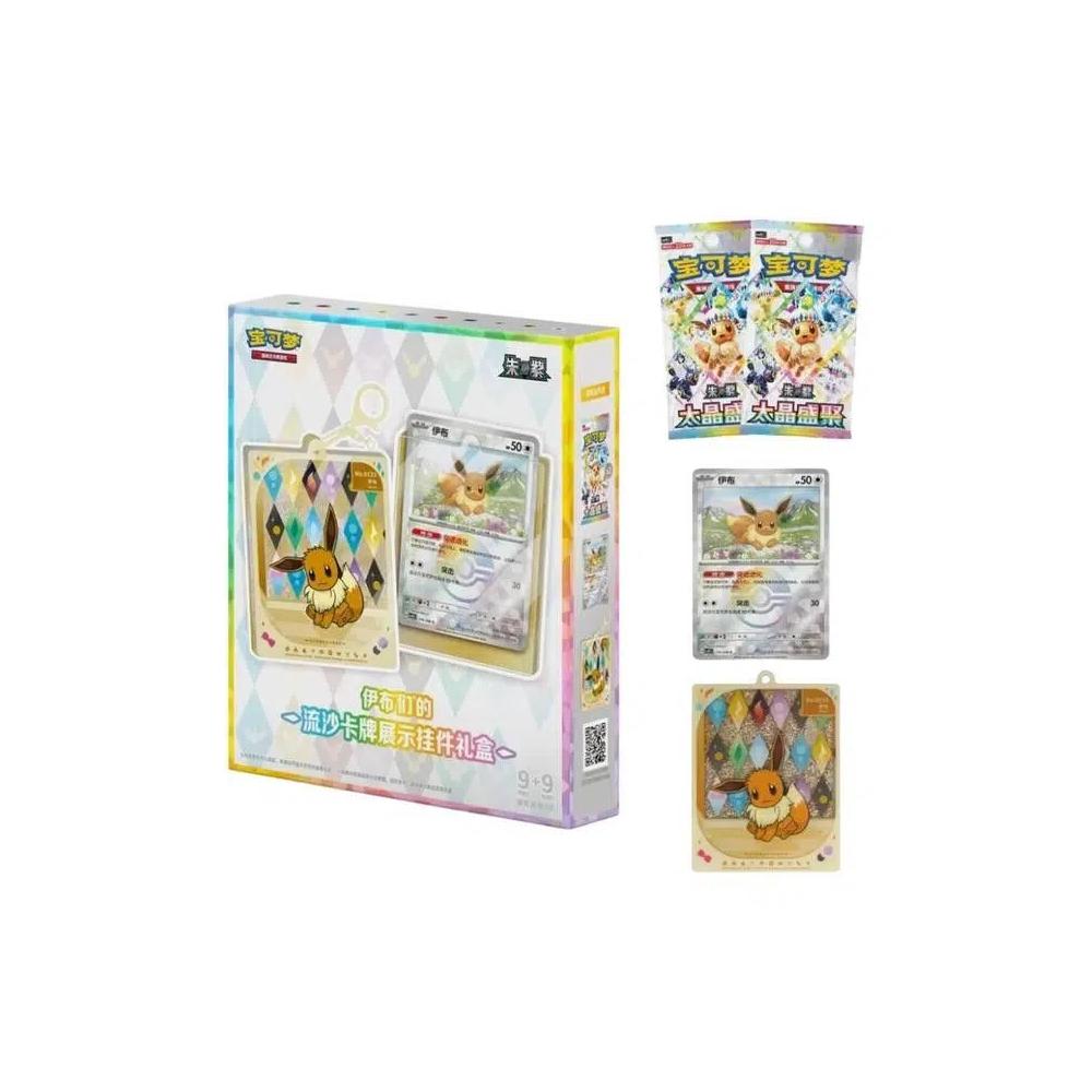 Фигурки Pokémon Китайский Terastal Gathering (CSV9.5) Брелок-подвеска для демонстрации карт Одиночный блинд-бокс 1