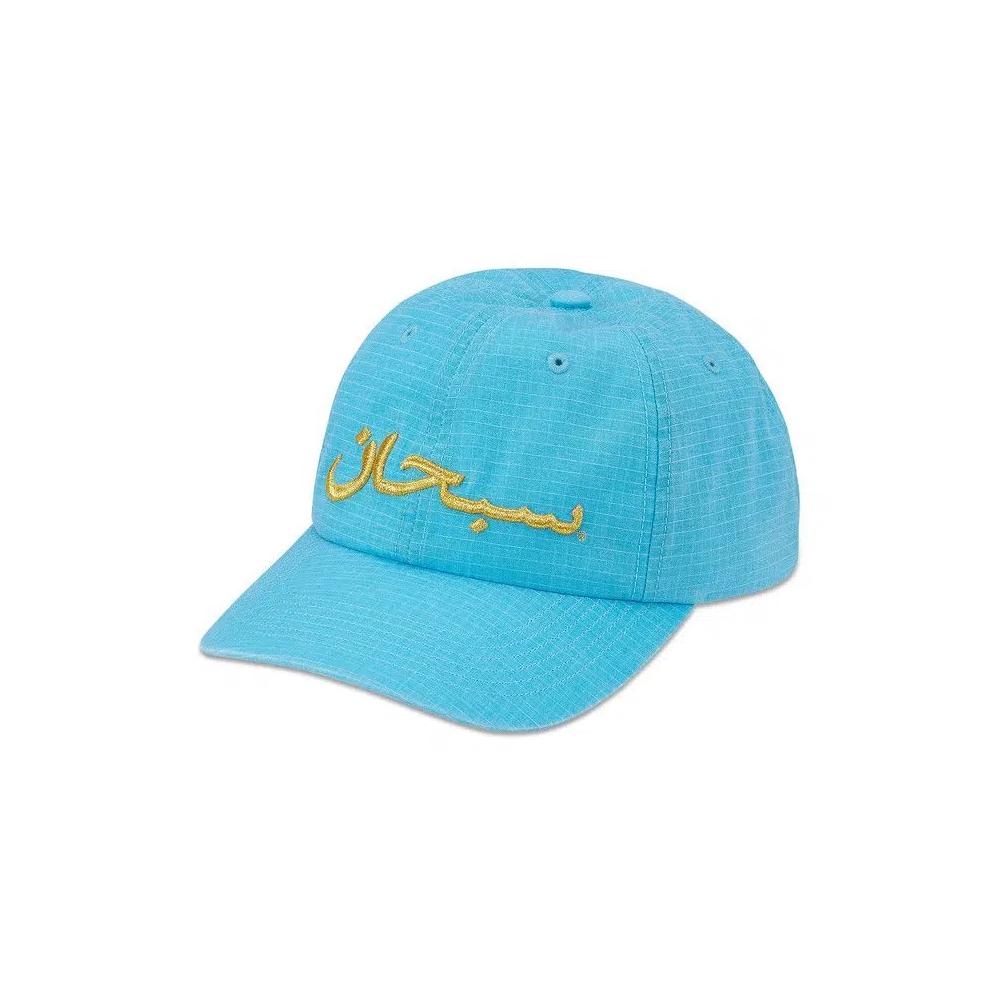 Кепки Supreme Arabic Logo Ripstop 6-Panel 'Синий' 1