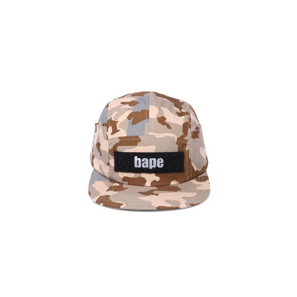 Кепки BAPE Sand Camo Jet Cap 'Beige' 1