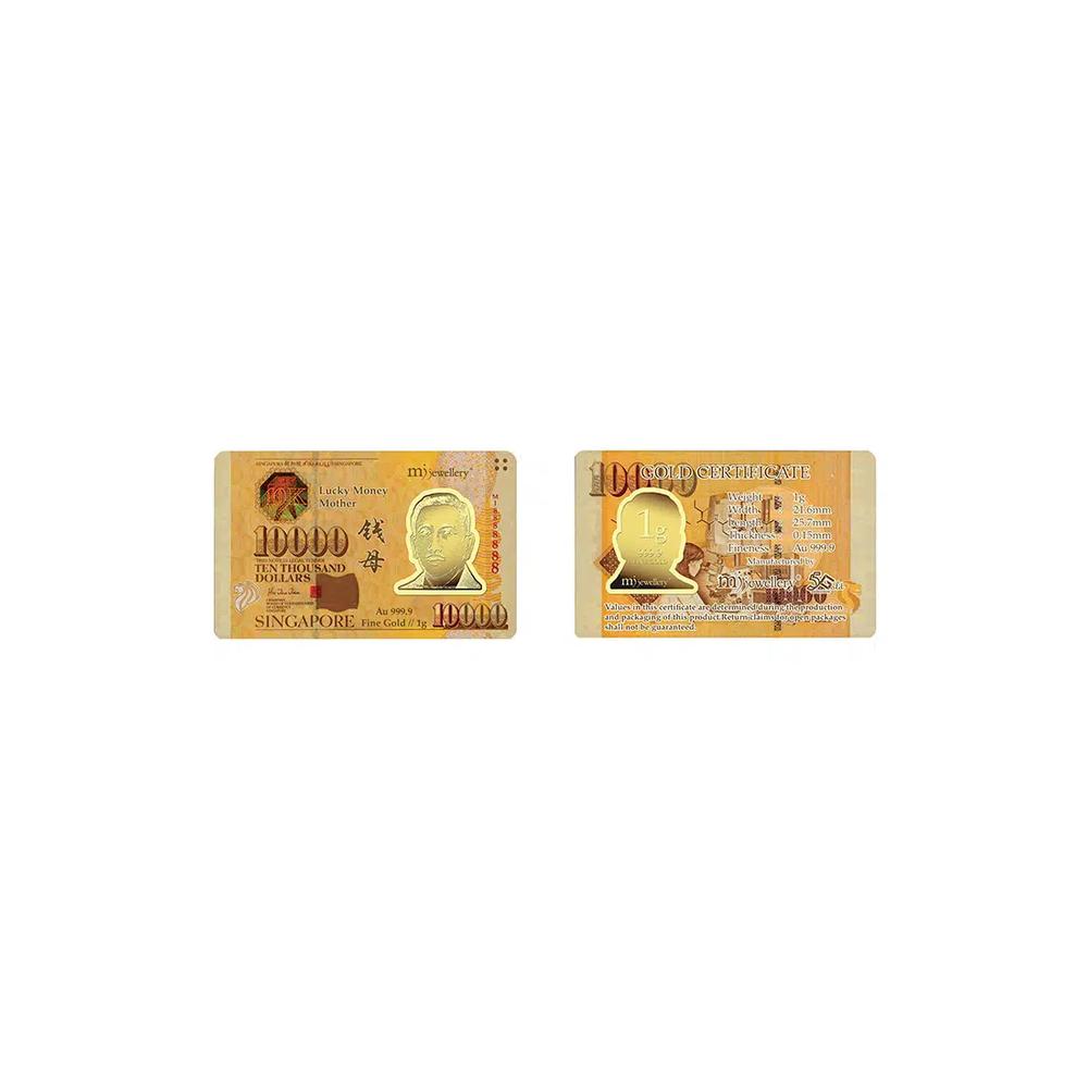 Коллекция 5G Gold 999.9/24K Сингапурский доллар Золотой слиток (1г) 2
