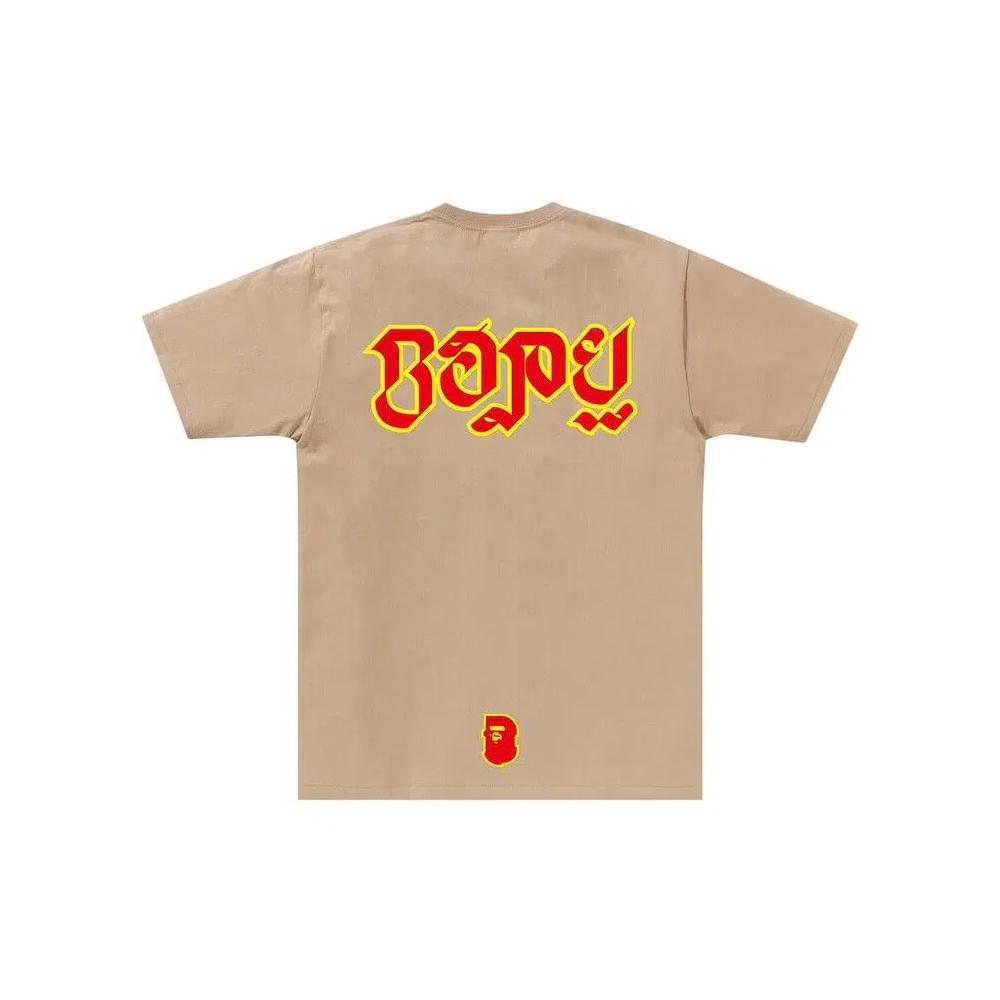 Футболки с коротким рукавом BAPE Tiger Tee 'Beige' 2