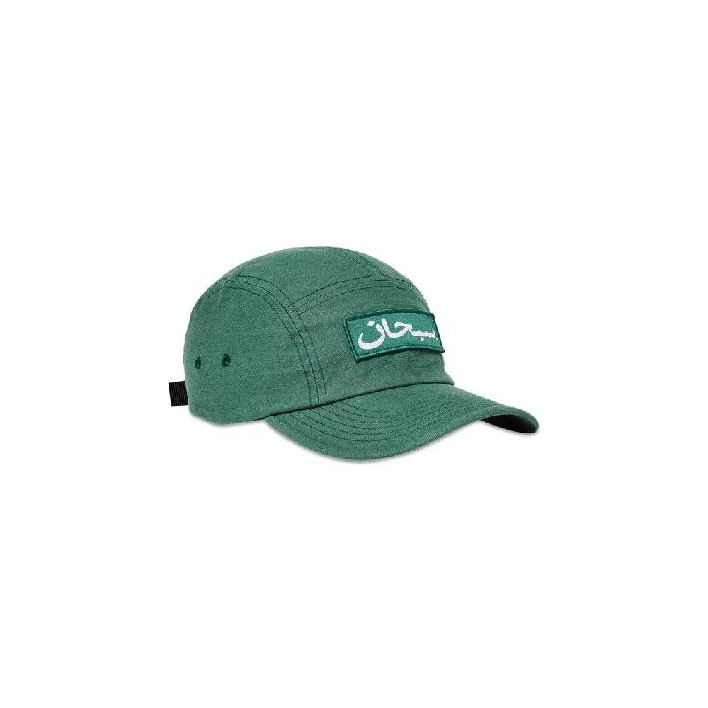 Кепки Supreme Arabic Label Camp Cap 'Сосновый' 2