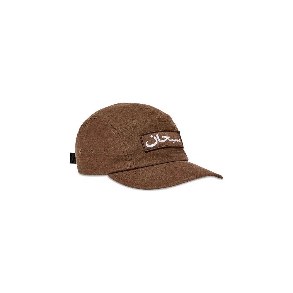 Кепки Supreme Arabic Label Camp Cap 'Brown' 2