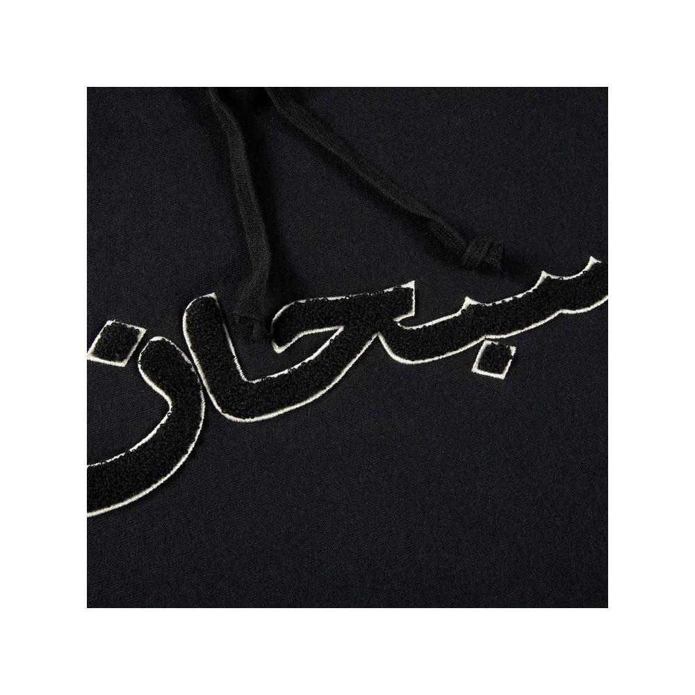 Худи Supreme Arabic Logo Hooded Sweatshirt 'Black' 2