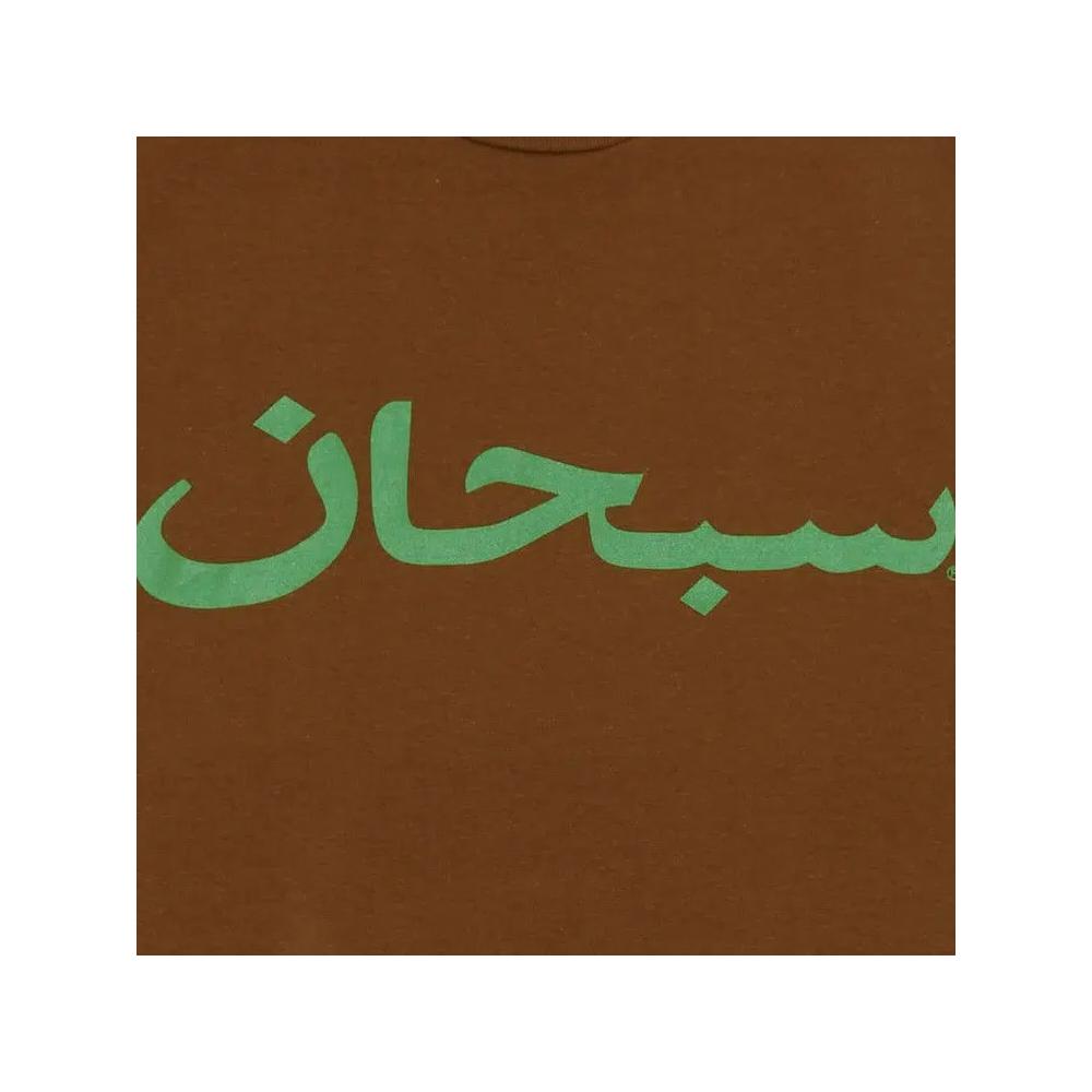 Футболки Supreme Arabic Logo Tee 'Light Brown' 2