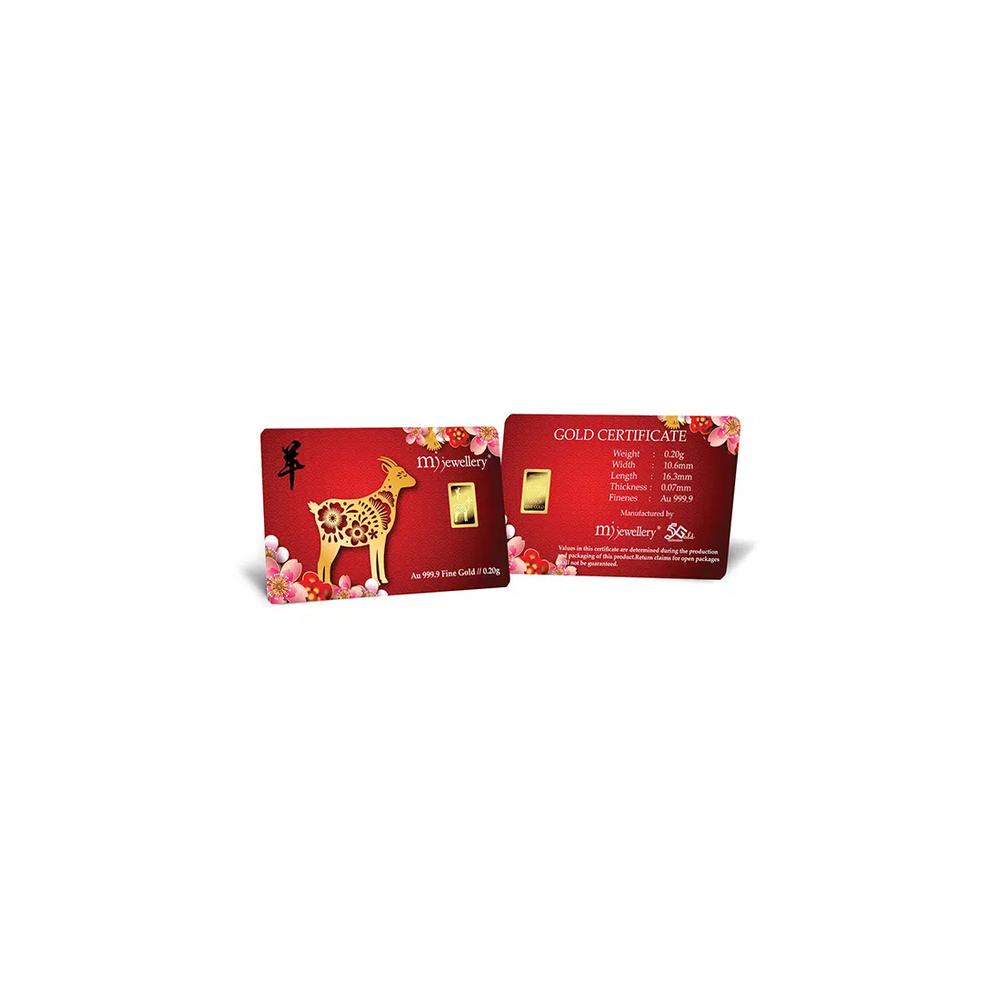 5G Gold Collection 999.9/24K 12 Zodiac Series Золотой слиток (0,2 г) 1