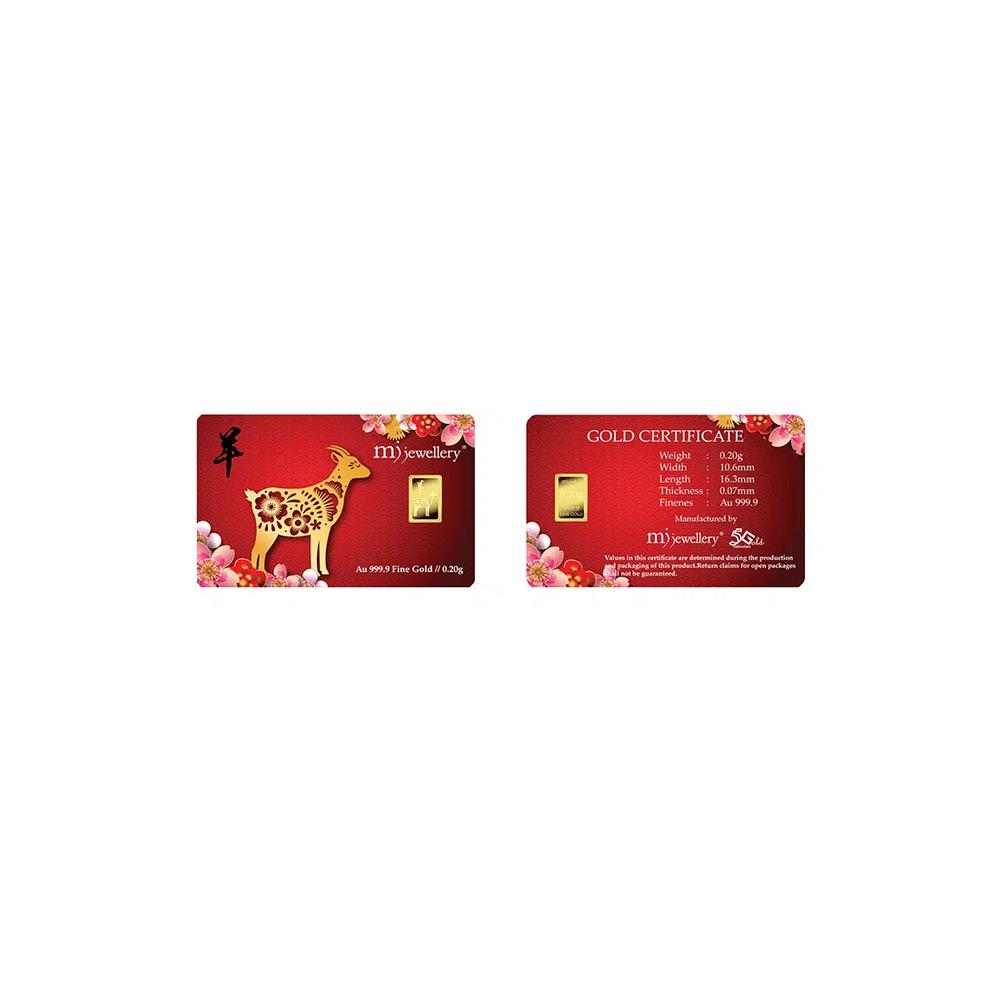 5G Gold Collection 999.9/24K 12 Zodiac Series Золотой слиток (0,2 г) 2
