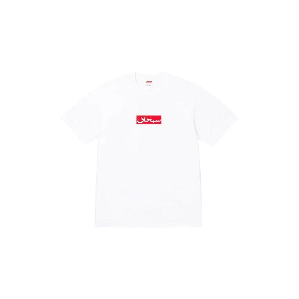 Футболка Supreme Arabic Box Logo Tee 'Белый' 1