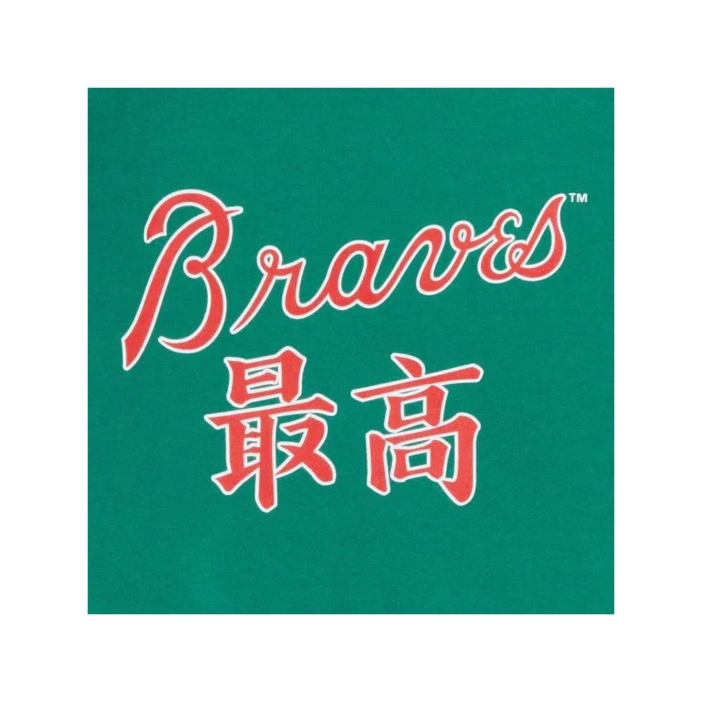 Футболки Supreme x MLB Kanji Teams Tee - Braves 'Light Pine' 3