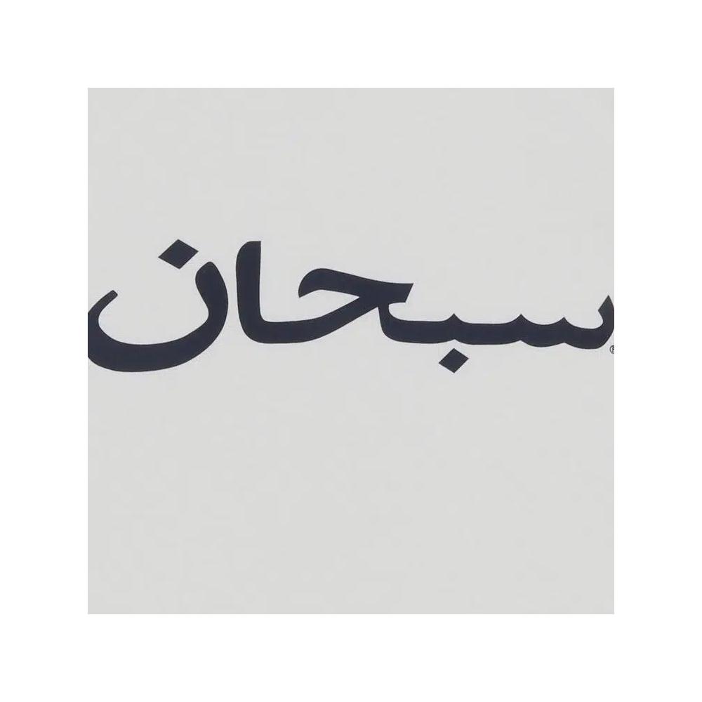 Футболка Supreme Arabic Logo Tee 'White' 2