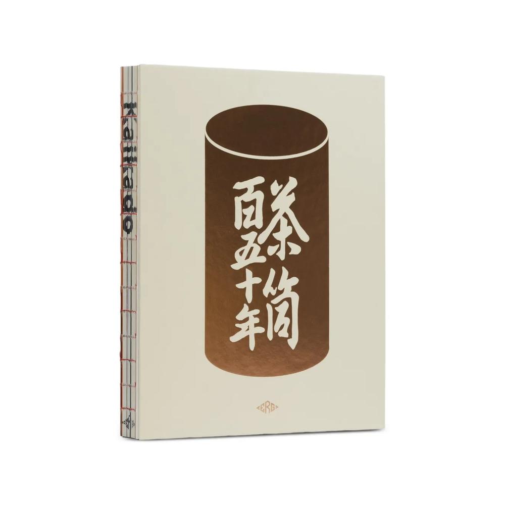 Книга kaikado historical tea containers 1