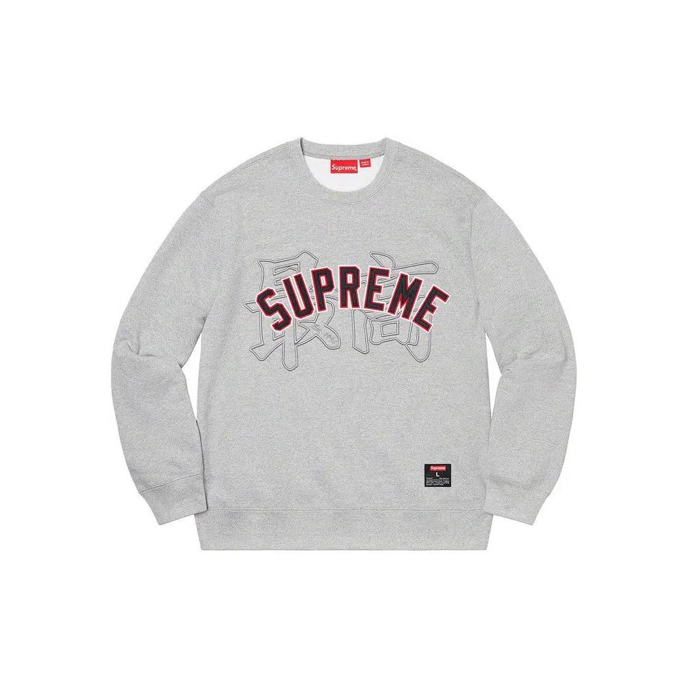 Свитера Supreme Kanji Logo Crewneck 'Heather Grey' 1