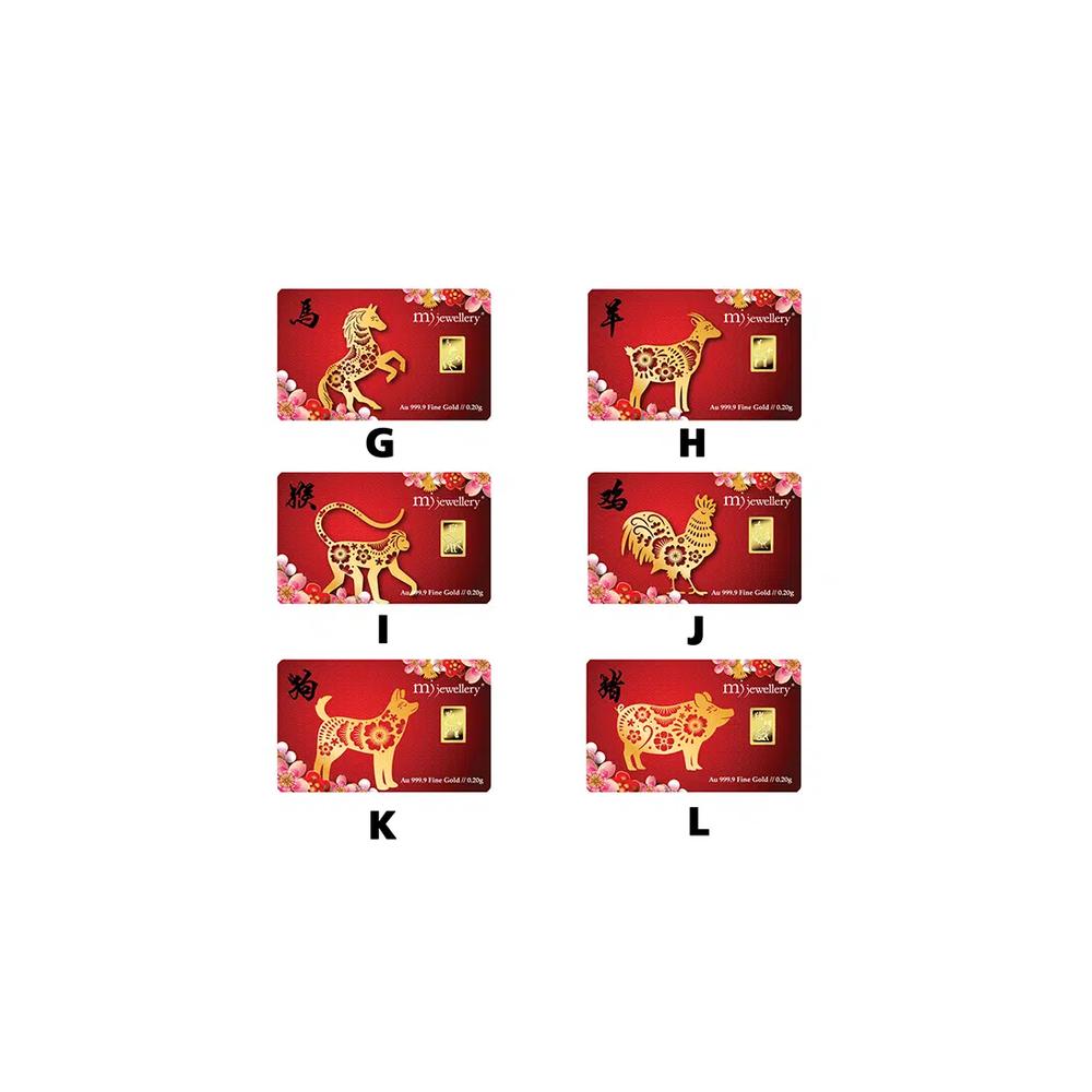 5G Gold Collection 999.9/24K 12 Zodiac Series Золотой слиток (0,2 г) 4