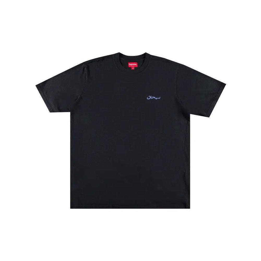 Футболки Supreme Arabic Logo Washed Short-Sleeve Tee 'Black' 1