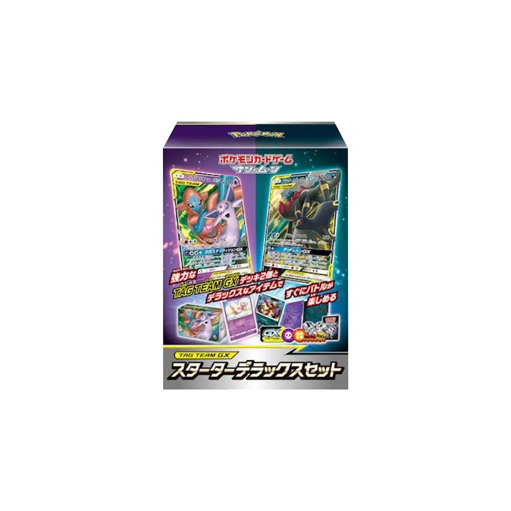 Коллекционные карты Pokémon Collection Sun/Collection Moon Tag Team GX Starter Deluxe Set (Japanese) 2