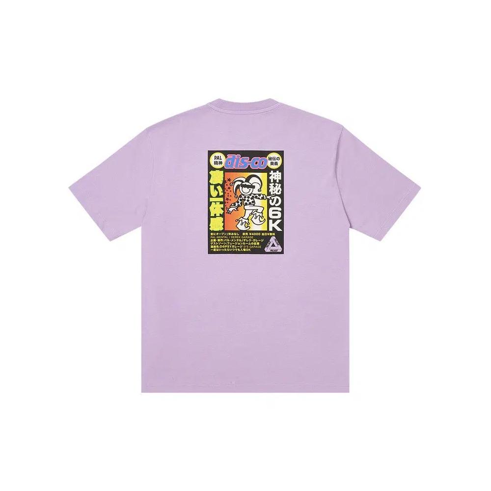 Футболки Palace Derek Garage T-Shirt 'Light Purple' 2