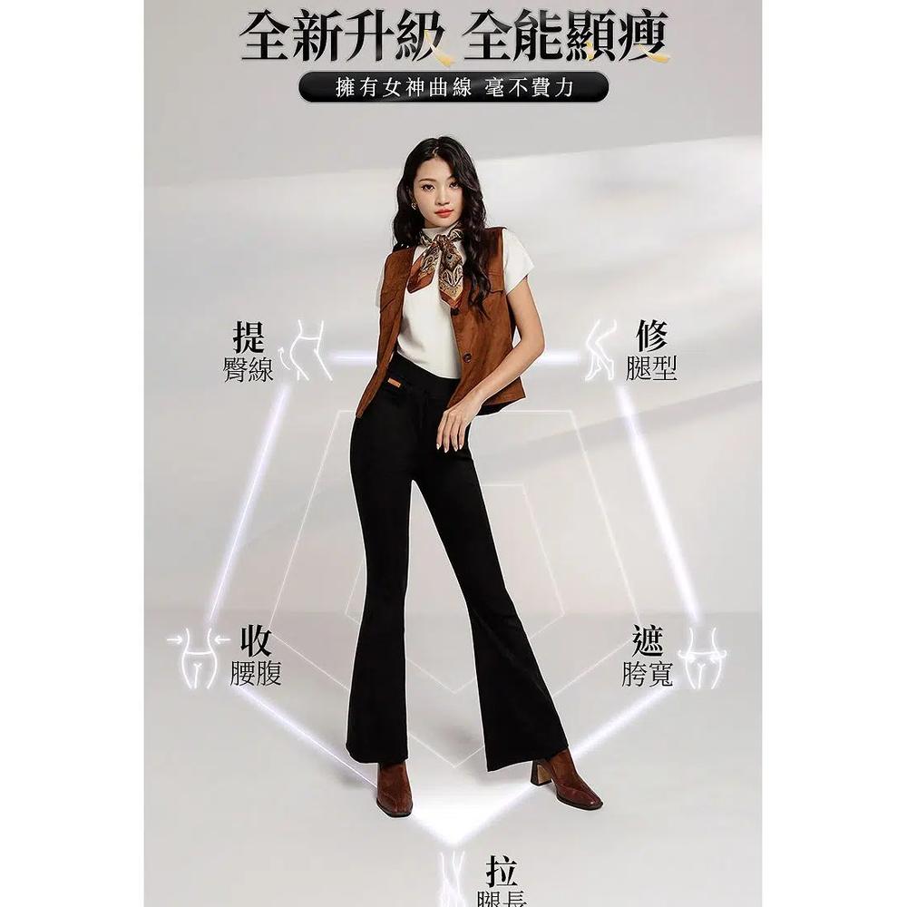 PSPants Высокая талия Клеш 4.0 [BA7923] 4