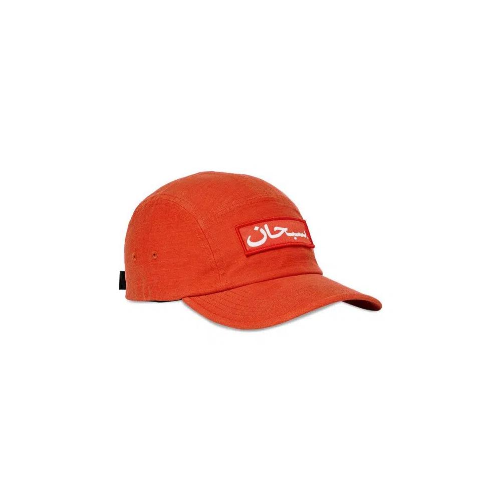 Кепки Supreme Arabic Label Camp Cap 'Dark Orange' 2