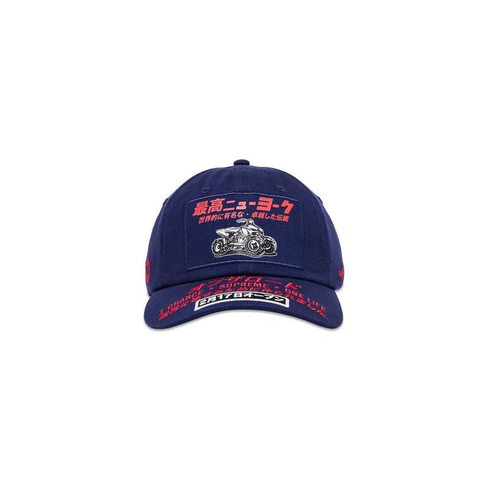 Кепки Supreme Atv 6-Panel 'Navy' 1