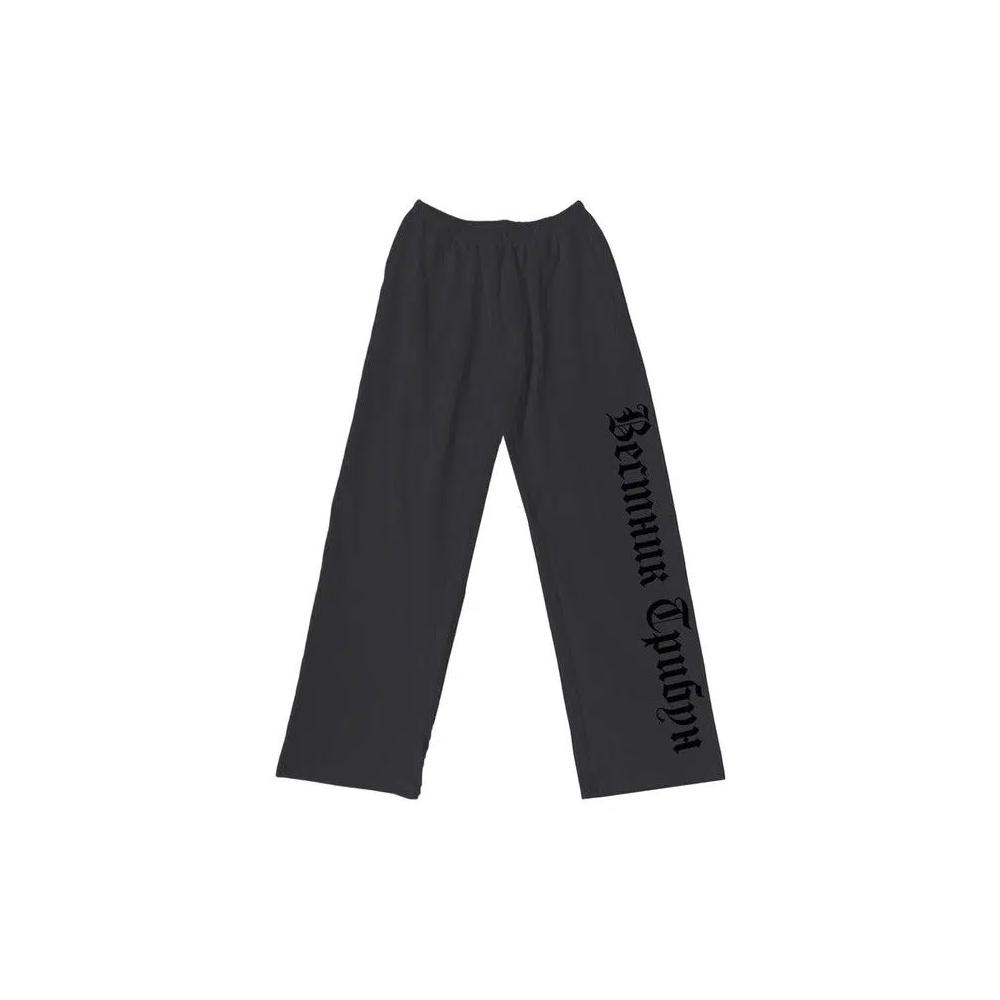 Спортивные штаны Yeezy SP 01 Sweatpant 'Black' 1