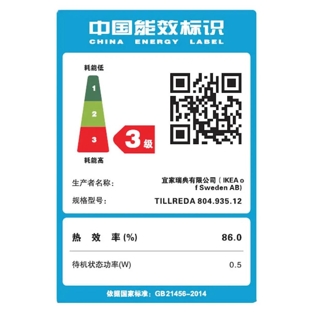 TILLREDA портативная индукционная плита 7
