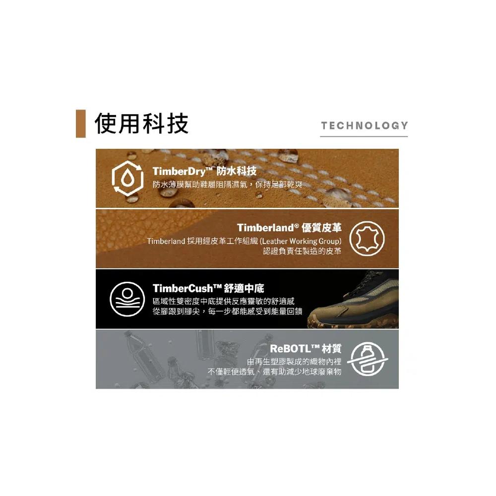 Мужские водонепроницаемые чукка Timberland 25 Mid Lace 7