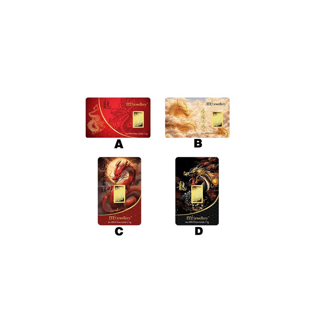 5G Gold Collection 999.9/24K Dragon Series Золотой слиток (1 г) 3