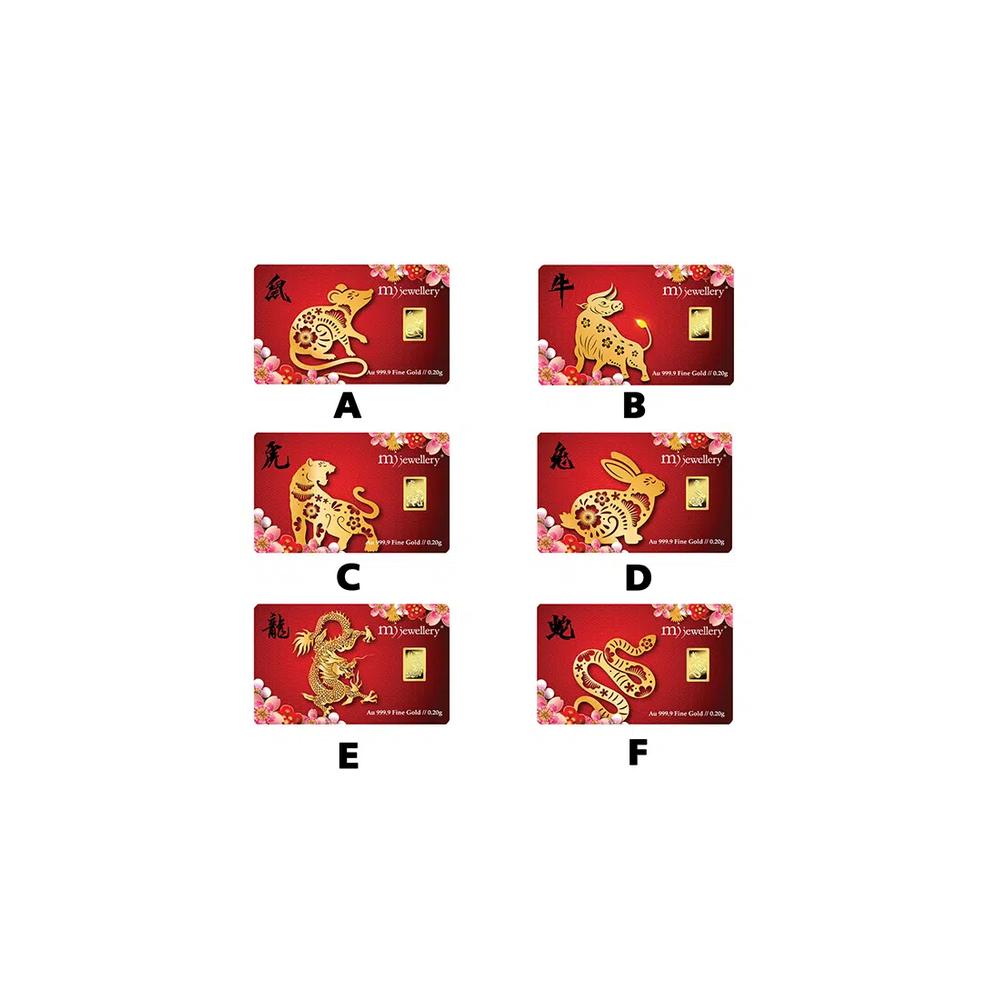 5G Gold Collection 999.9/24K 12 Zodiac Series Золотой слиток (0,2 г) 3