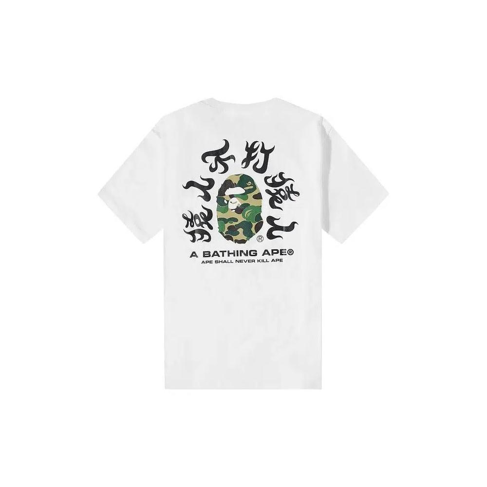 Футболки BAPE ABC Camo Kanji Tee 'White/Green' 2