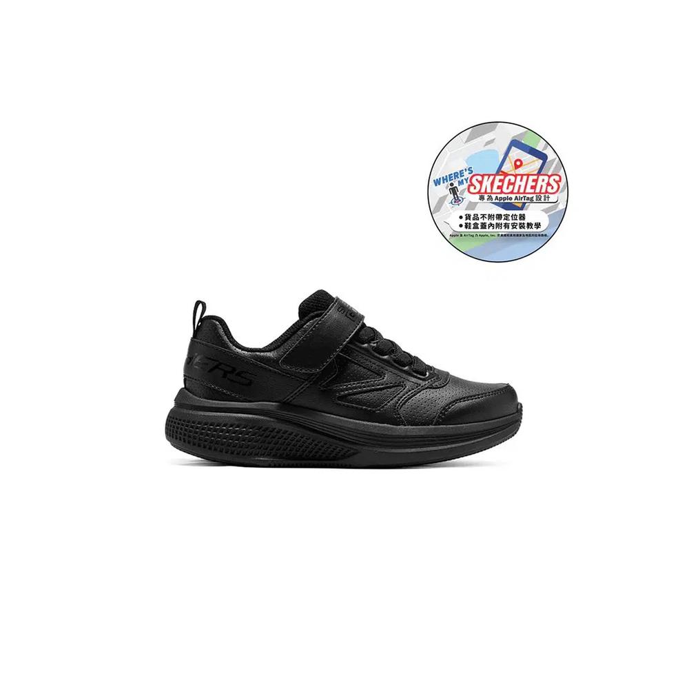 GO RUN ELEVATE 2.0 1