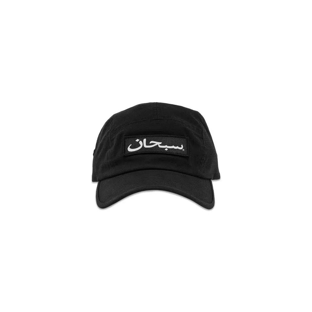 Бейсболки Supreme Arabic Logo Camp Cap 'Black' 1