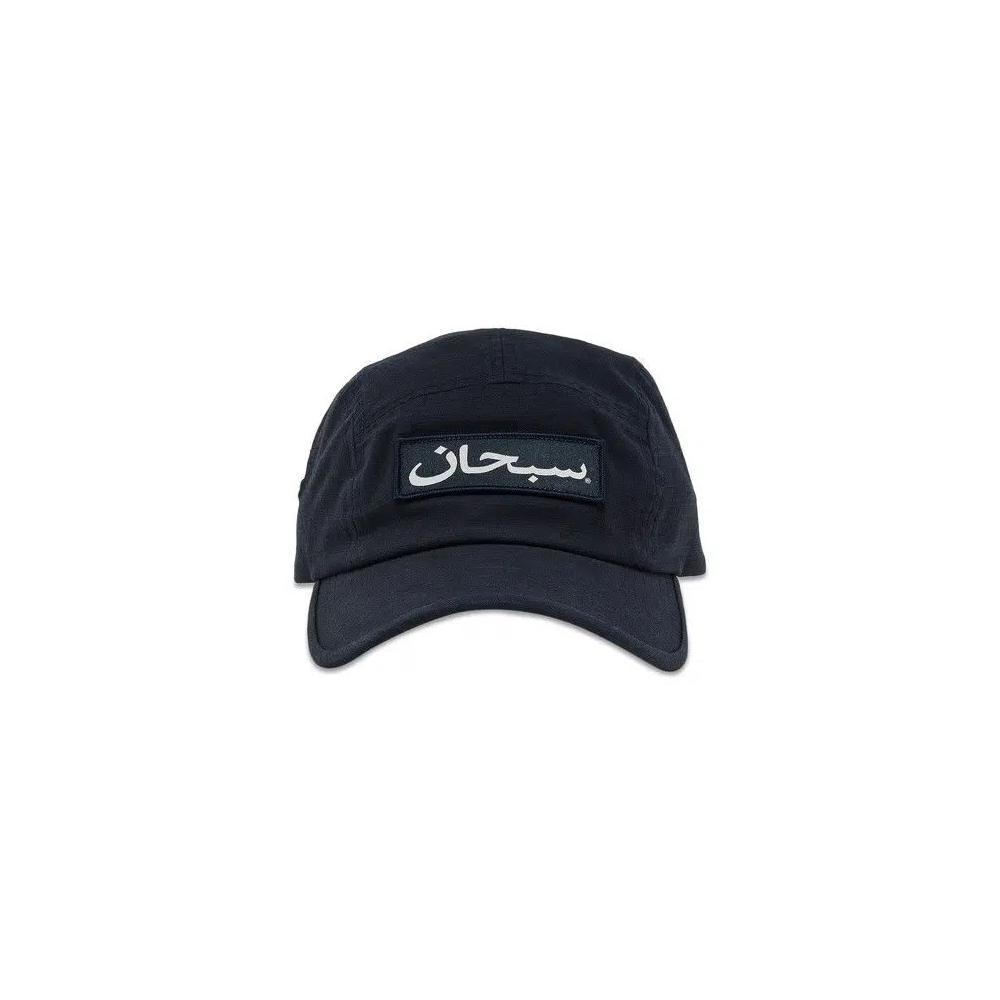 Кепки Supreme Arabic Logo Camp Cap 'Navy' 1