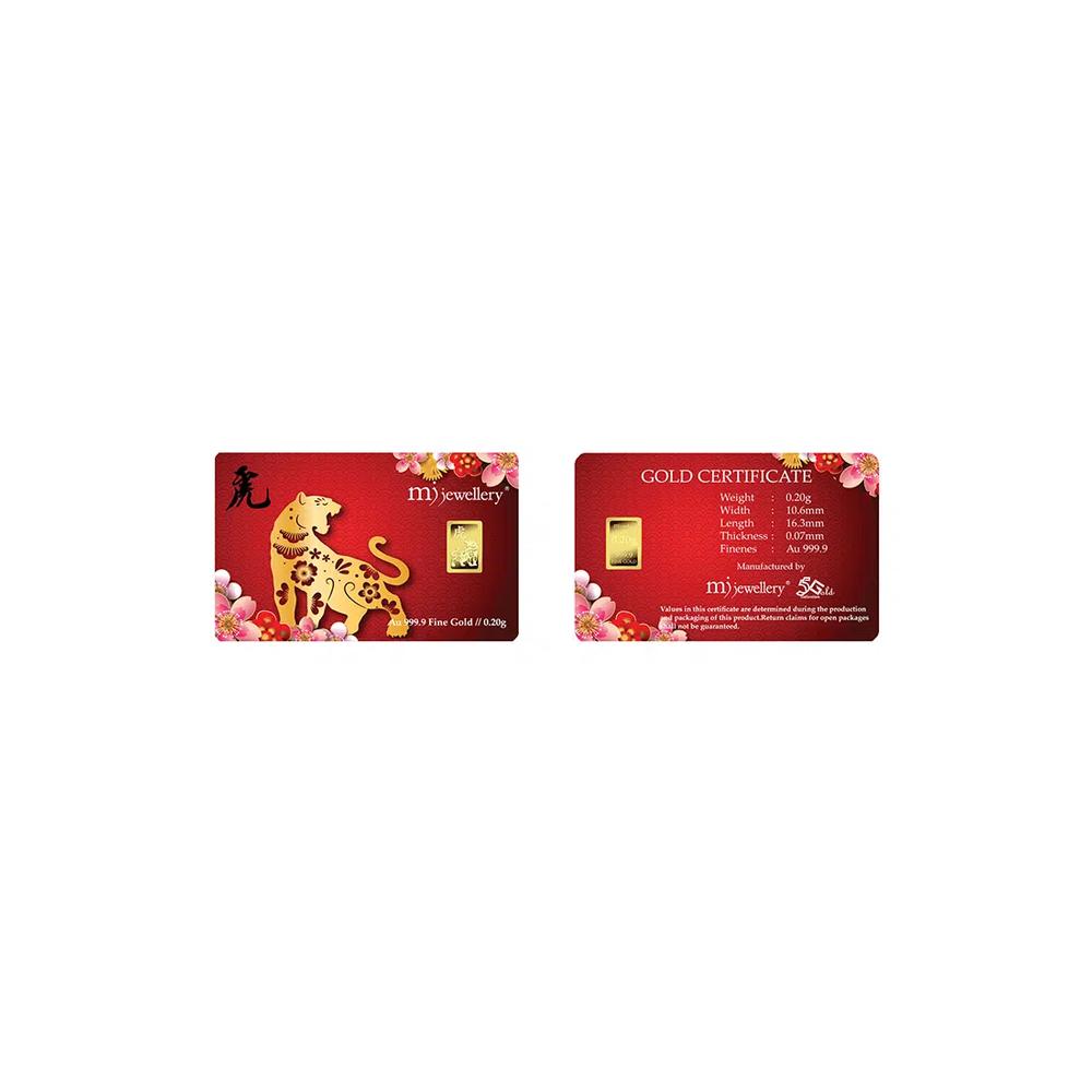 5G Gold Collection 999.9/24K 12 Zodiac Series Золотой слиток (0,2 г) 2
