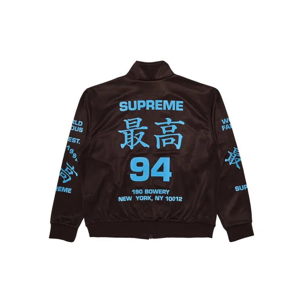 Трековые куртки Supreme Worldwide Tricot Track Jacket 'Brown' 2