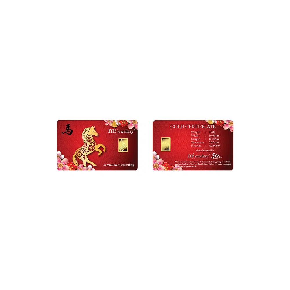5G Gold Collection 999.9/24K 12 Zodiac Series Золотой слиток (0,2 г) 2