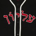 Джерси Supreme x Mitchell & Ness Wool Baseball Jersey 'Black' 3