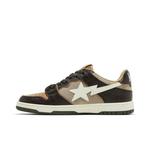 Кроссовки BAPE Sk8 Sta #13 'Бежевый' 3