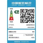 SOLHETTA светодиодная лампа E27 806 люмен 4