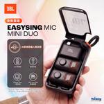 JBL EASYSING MIC MINI DUO - мини-беспроводной микрофон с удалением оригинального вокала на базе AI (2 шт.) 2