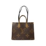 MM On The Go two-way tote bag 1
