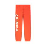 Heron Preston CTNMB Спортивные штаны 'Orange' 1