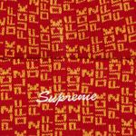 Бини Supreme Fuck Off Beanie 'Красный' 3