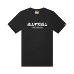 Футболки BAPE ABC Camo Kanji Tee «Black/Blue» 1