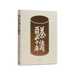 Книга kaikado historical tea containers 1