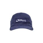 Кепки Supreme Arabic Label Camp Cap 'Dark Blue' 1