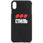 Чехол для iPhone XS 1