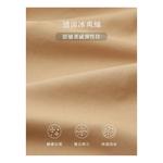 Брюки с защипами Cool-Touch широкого кроя [BA7425] 5