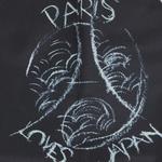Сумки-тоут Paris Saint-Germain x Kengo Kuma Azuma-Bukuro 'Black' 3