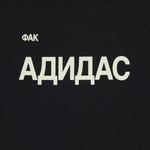 Джерси YZY Gosha Fuckadidas Jersey 'Black' 3