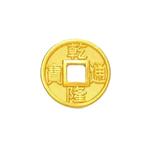 [СПЕЦИАЛЬНЫЙ] LITZ 999 (24К) Золотая монета-талисман EPC0958D-M Цяньлун 0.59г+/- 1